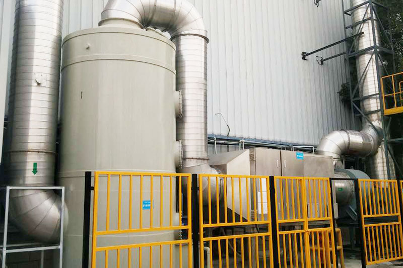  	德纳（无锡）技术有限公司废气处理项目